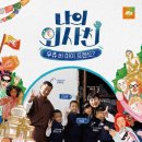 오연수 농장 이미지