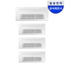 (주)제일시스템 | 광양시 삼성 가정용 무풍 시스템에어컨 실설치 후기 😊 “추가비용이 제일 무서웠는데… 보양이 답...