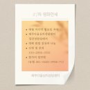 제주다움 - 서귀포시 금백조로134번길 26-9 | 제주다움