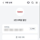 굽네치킨오창2 네이버블로그