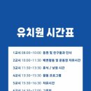 광주 애견유치원 애견호텔 플레이멍 이미지