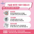한국폴리텍대학충주캠퍼스 이미지