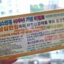 예스착한안경 이미지