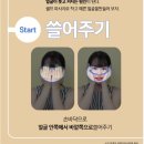 예뻐지는하루