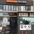 닥터스피부과 신사 | 전문의 직접 진료, 솔직 빙문 후기 (추천 의사)