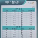송석리경로당 네이버블로그