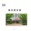 디랜드종합건축 이미지