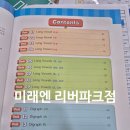 천천초등학교 이미지