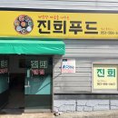 국민연금네거리1 이미지