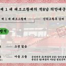 의안대군[宜安大君] 방석[芳碩] - 조선 제 1 대 태조고황제의 적 8 남 이미지