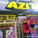 뽑기아지트 이미지