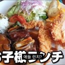 조선의 돈까스 이미지