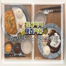최고당돈가스 - 도봉구 도봉로 493 | 최고당돈가스