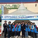 신경주농업협동조합