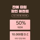 라온제나 분당 웨딩뷔페 이미지