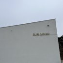 수리산보 이미지