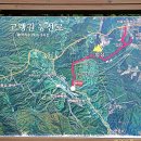 태기산치유마을 | 평창 고랭길 1코스(2024.9.15)