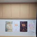 하나임 오케스트라 제10회 정기연주회 | [공지] 2025 꿈의 오케스트라 하남 정기연주회 _ 호른 파트 그리울거야 _ <스트라빈스키: 봄의 제전>