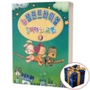 뉴탈렌트