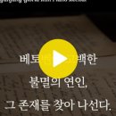 [10월 04일(일) 롯데콘서트홀]김현정 글로리아의 베토벤 불멸의 연인,엘리제를 위하여 이미지