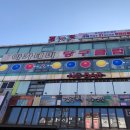 휴먼당구클럽 네이버블로그