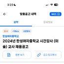 한성여자중학교 이미지