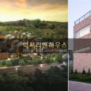 (주)인앤인 이미지