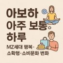 아보하 이미지