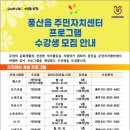 풍산읍주민자치센터 네이버블로그