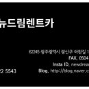 화순카서비스 이미지