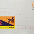 천리안광고