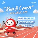 [모집] SK 대학생 대외활동 써니C 5기 모집 | 대학생, 대학원생 | 마감 06/13 이미지