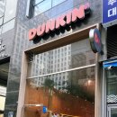 던킨하남중앙 이미지