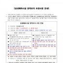 호룡 복싱클럽 이미지