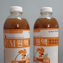 EM(이엠) 이미지