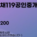 풍경채119공인중개사사무소 네이버블로그
