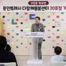 고진초등학교 이미지