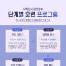 인하 라온태권도장 이미지