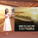 원스토아