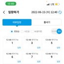 프렌즈아카데미 양주한국병원점 이미지