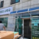 큰부자시락국