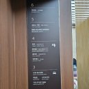 소노캄 제주 이스트타워 이미지