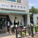 명자프린트