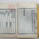 고려사 - 동구 | 고려사