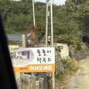 돌돌이 하우스 이미지