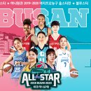 화이팅금정3점 | 신년 축제, 여자프로농구 WKBL 2019 올스타전
