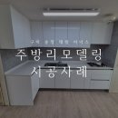 화신로-12 이미지
