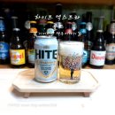하이트맥주(주) - 5652 | 캔맥주 맛 가격 도스 용량 칼로리 시음후기Hite 하이트맥주추천 변색벚꽃맥주전용잔 이마트맥주할인행사
