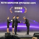 인정축산 이미지