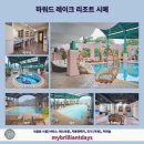 도원대중사우나 이미지